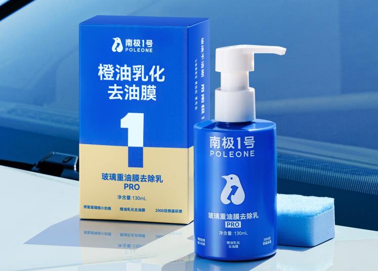 固特威南极1号去油膜剂