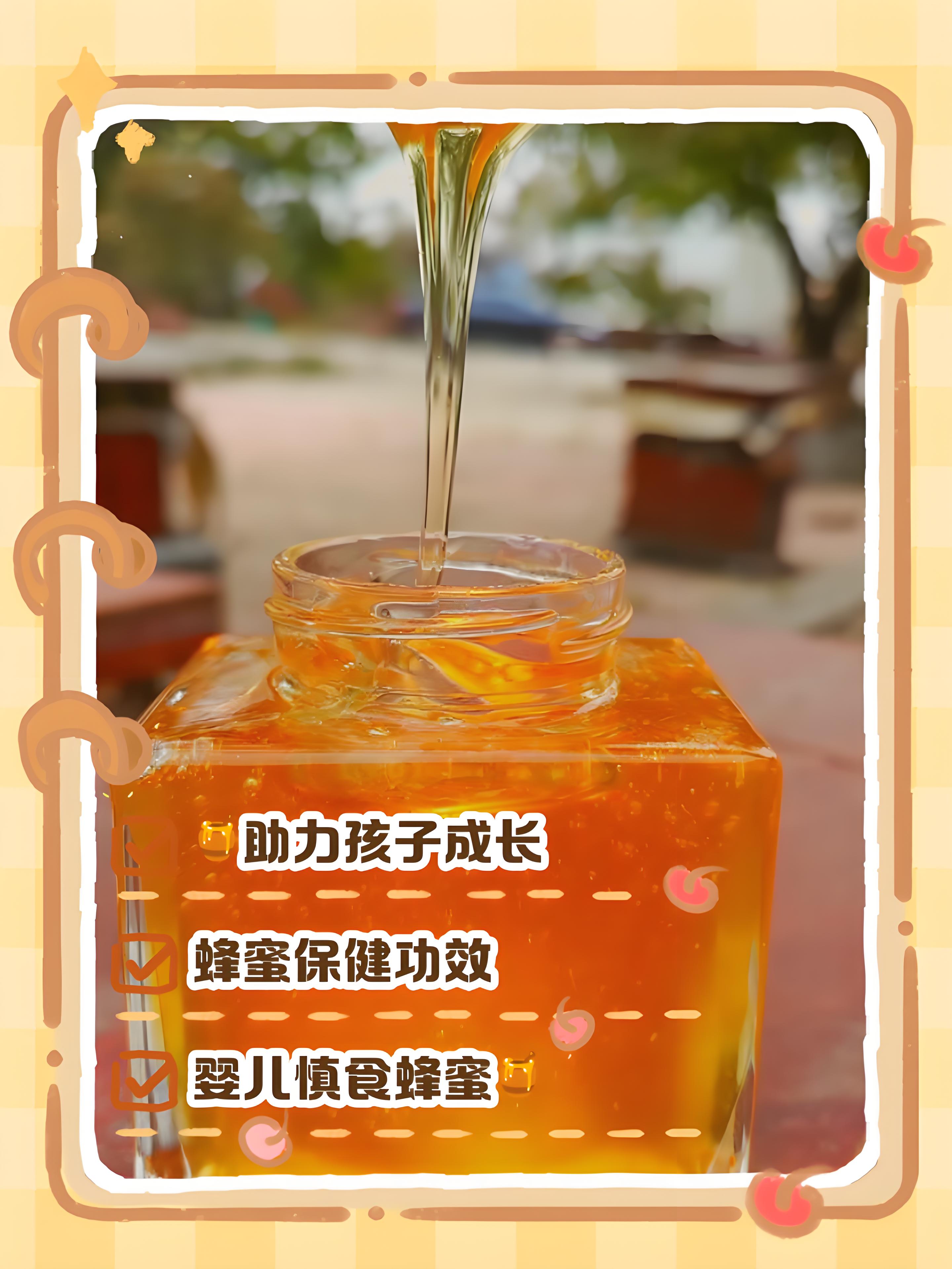 一岁的宝宝可以喝蜂蜜水不(一岁宝宝能喝蜂蜜水么)