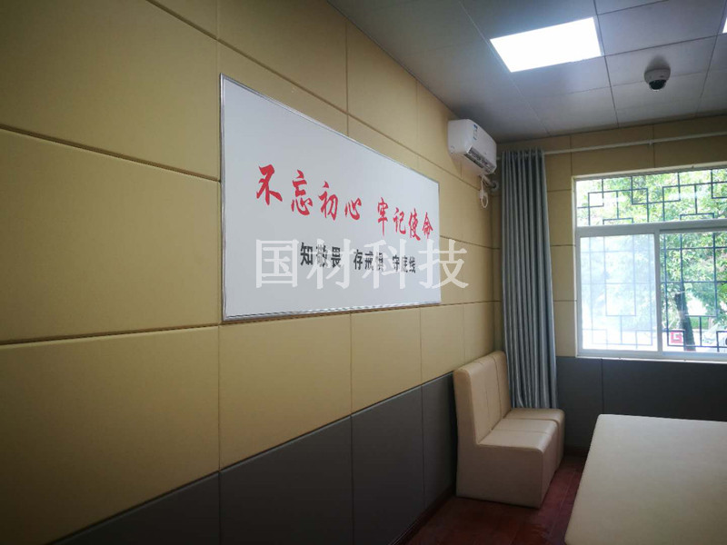 公安局墙面防撞软包安全材料装修