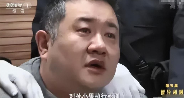 被孙小果用牙签扎的人图片