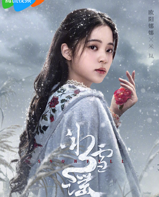 高伟光透露欧阳娜娜喜欢吃蚕蛹,并一眼认出迪丽热巴的泪痣