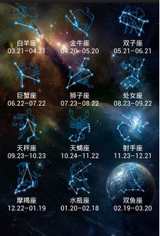 9月份是属于什么星座