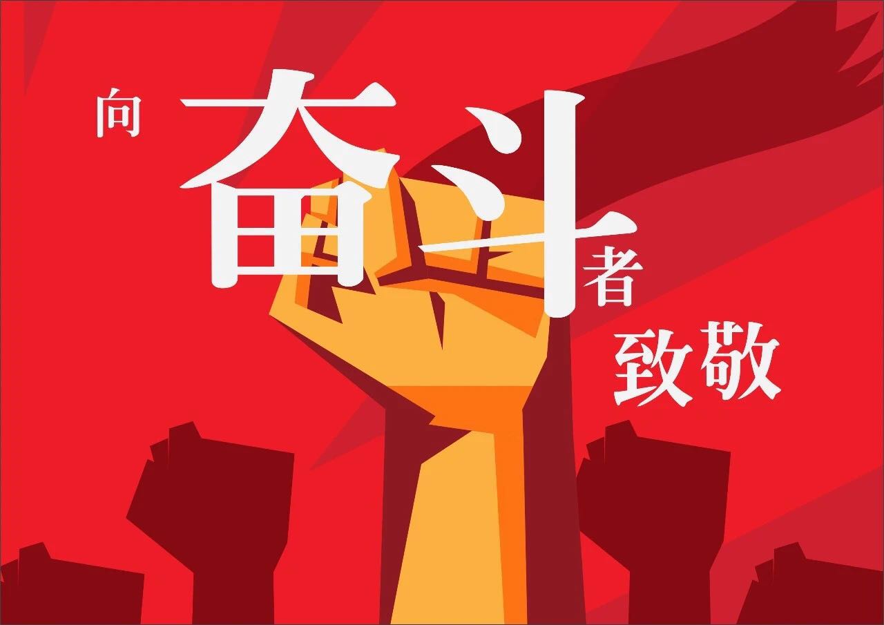 平凡岗位奋斗的素材