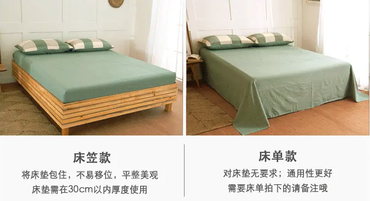 床笠是干嘛用的?和床单有什么区别?用后就回不去,你竟然不知道
