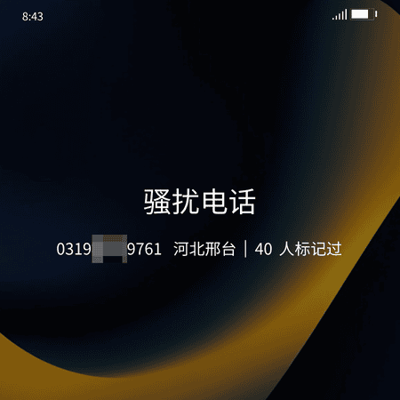 免费的回拨电话是真的吗吗 免费的回拨电话是真的吗吗