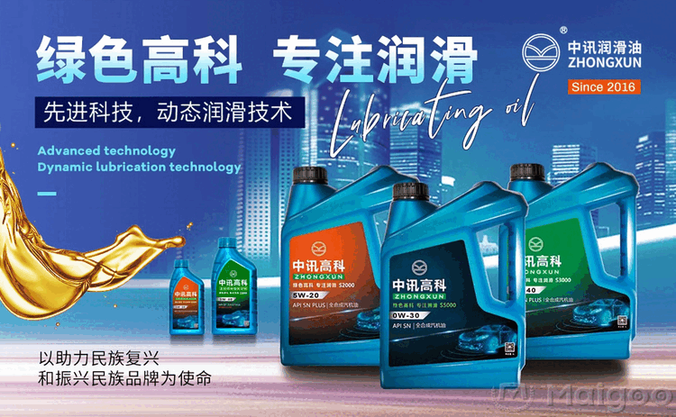 润滑油十大品牌名单 汽车润滑油哪个品牌好(Maigoo)-有驾 润滑油十大品牌名单 汽车润滑油哪个品牌好(Maigoo)-有驾