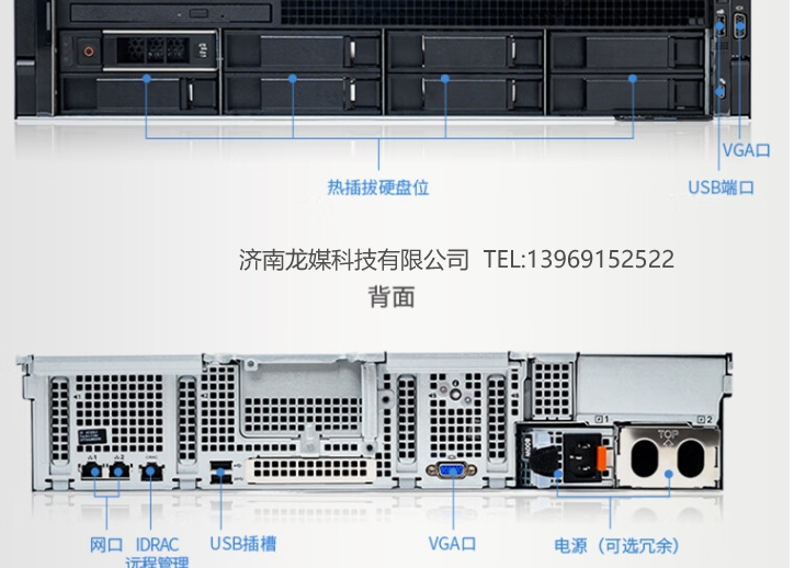 临沂戴尔服务器代理哪里有=临沂戴尔售后服务维修点查询