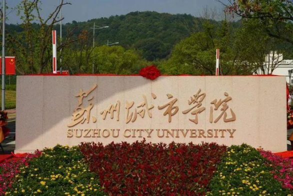 不容小觑!这几所完成转设的独立学院,太"香"了!