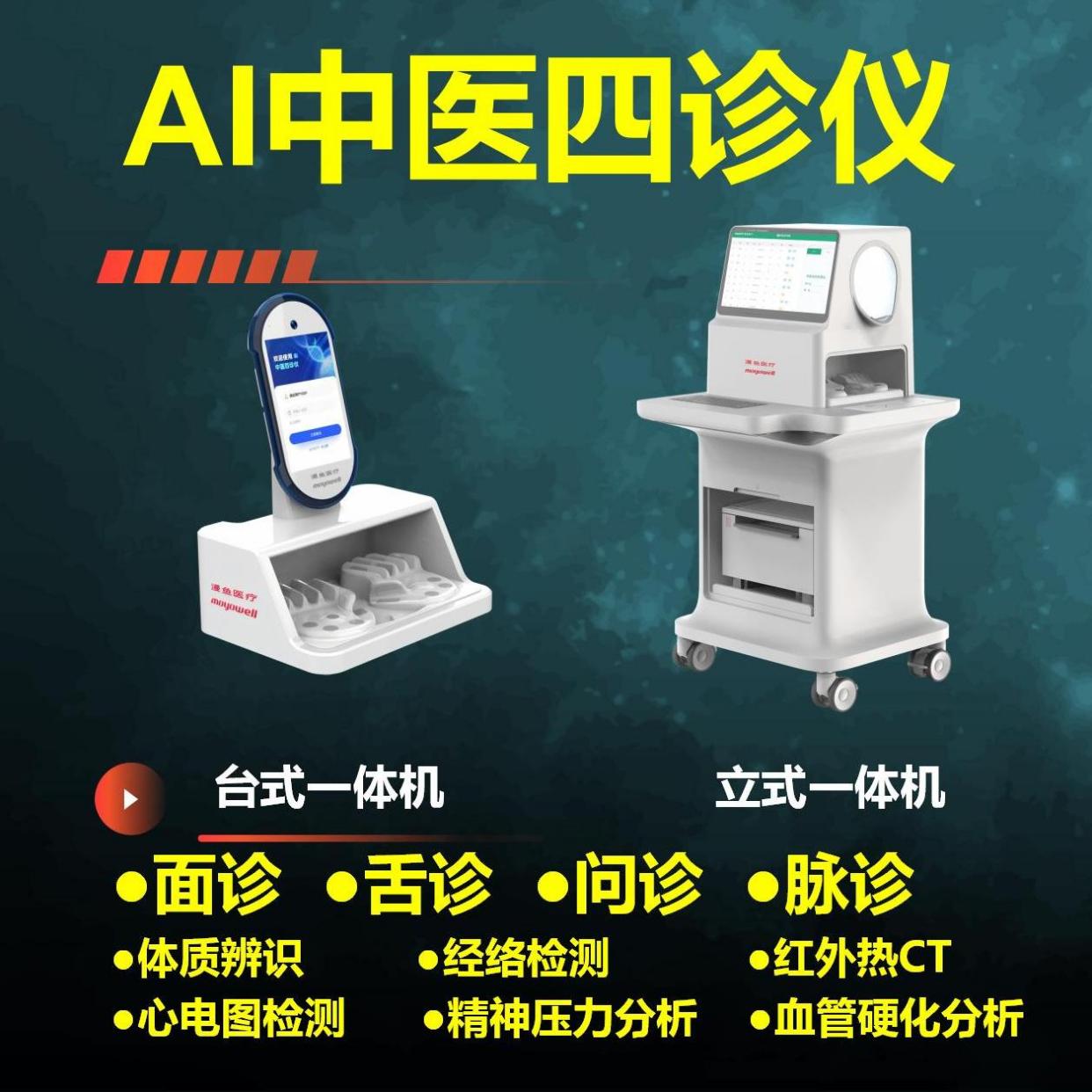 地坛医院全程代诊含挂号专家问诊重点记录,不漏关键建议的简单介绍 地坛医院全程代诊含挂号专家问诊重点记录,不漏关键建议的简单介绍