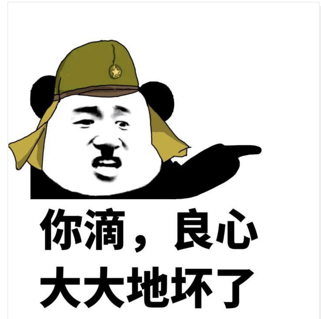 淘宝,请停止对卖家的无端伤害!