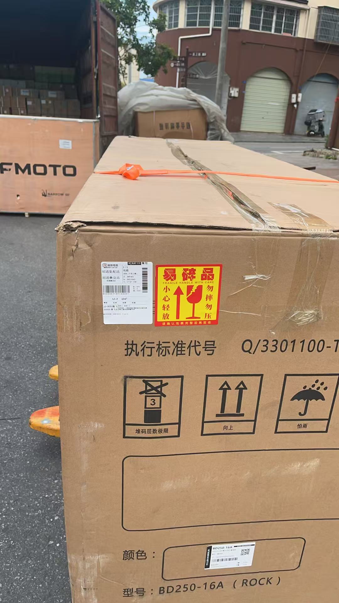 称重、量方、贴好标签