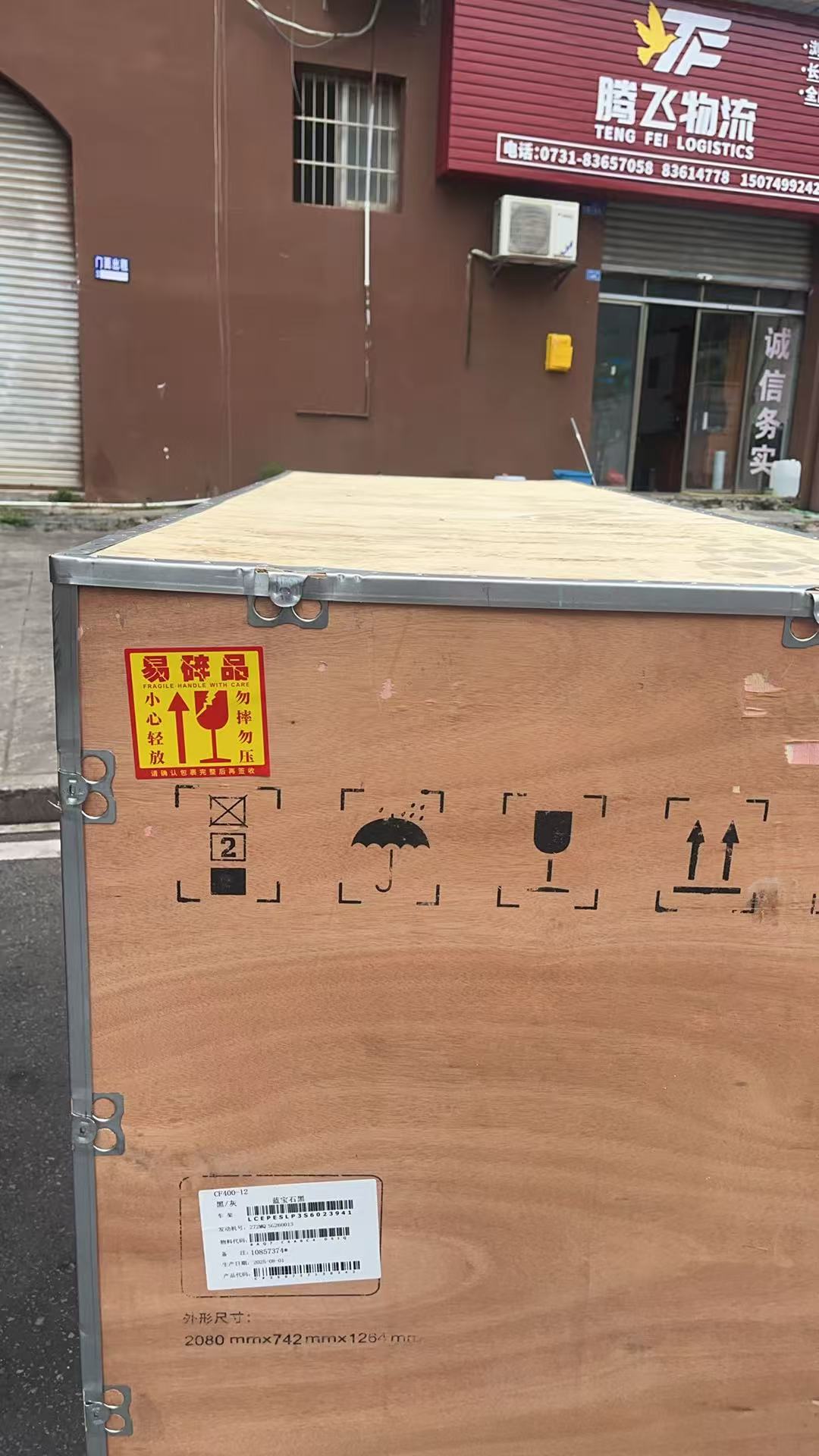 摩托车打木架的实拍图