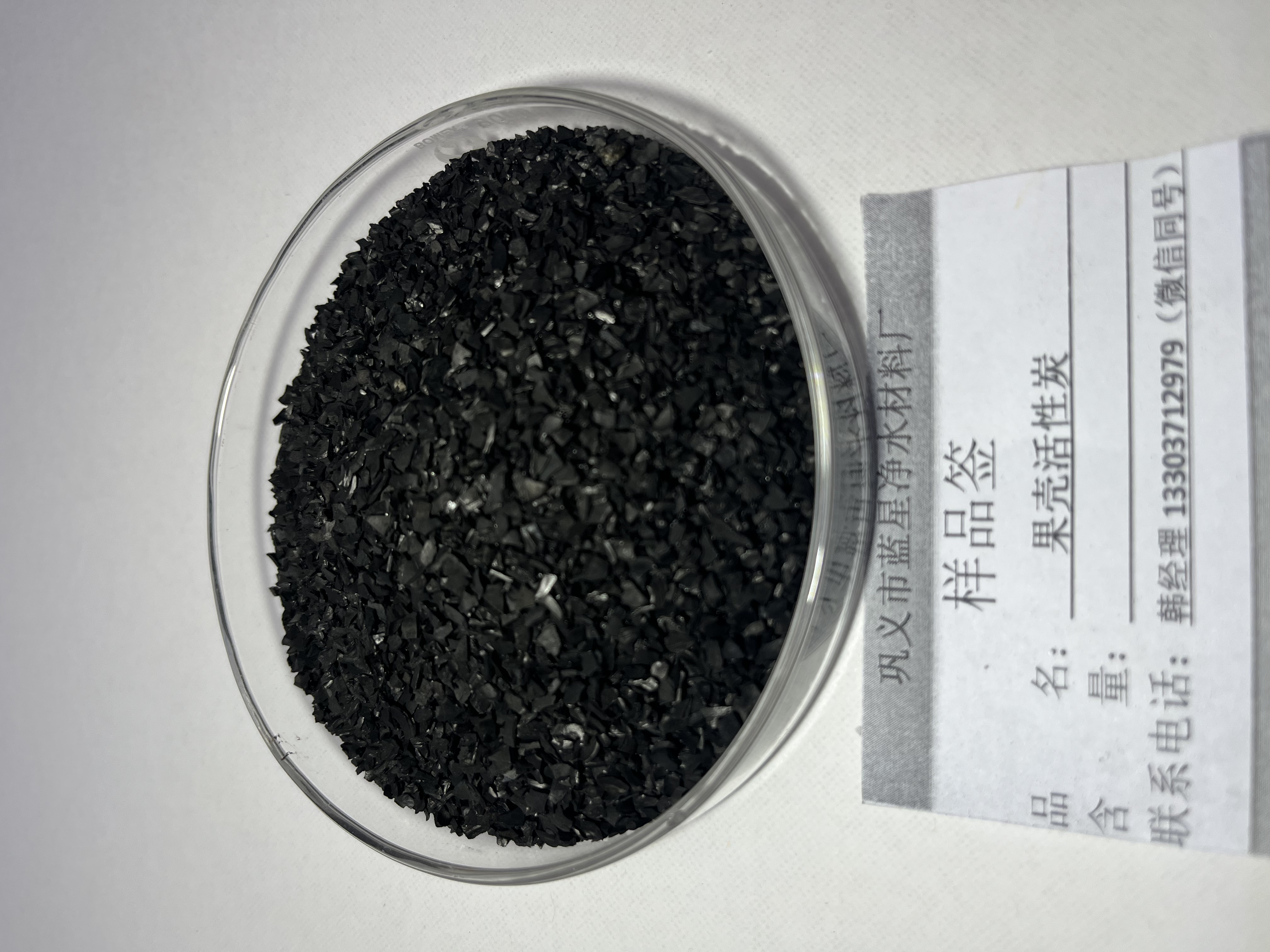 活性炭滤料在水处理方面的优势