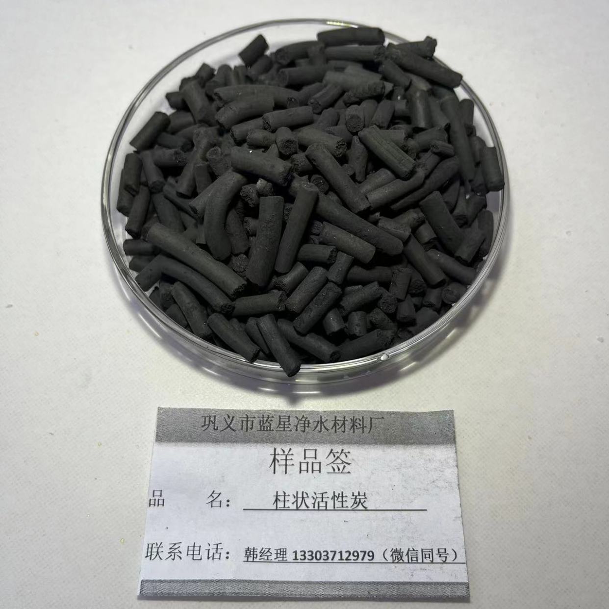 活性炭滤料有哪几种?木制活性炭和煤制活性炭区别有哪些?