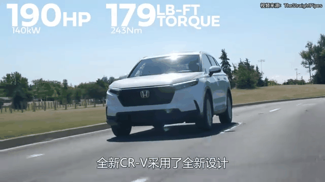 经典未必古板，第六代CR-V如何重新定义时代潮流？-有驾