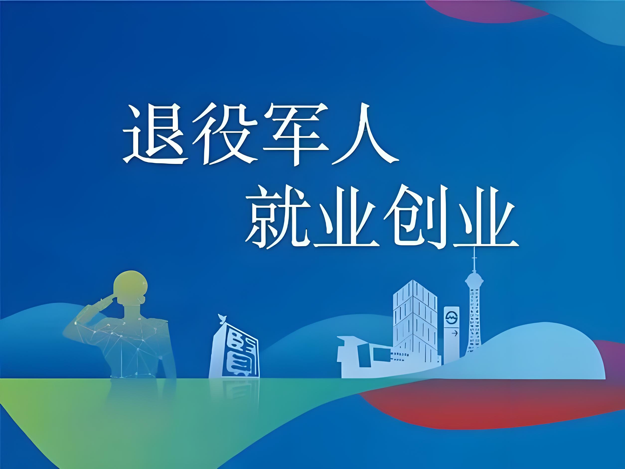 创业贷款10万元需要什么条件(创业贷款10万元需要什么条件呢)