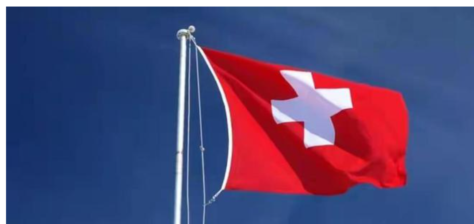 瑞士突然宣布保持永久中立国地位