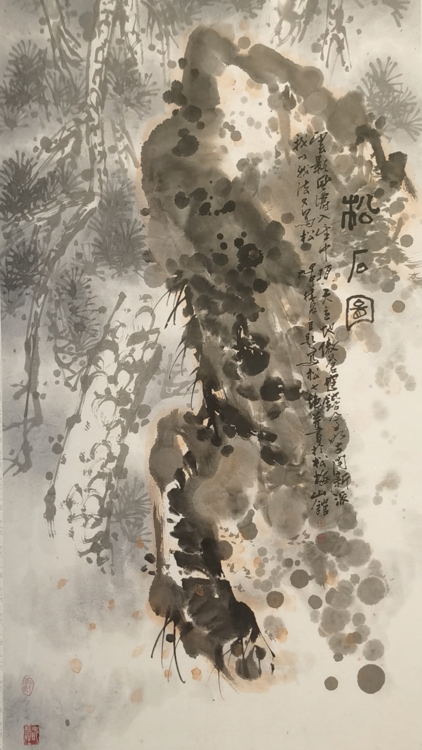 艺海拾贝丨中国画阔远式构图的特点