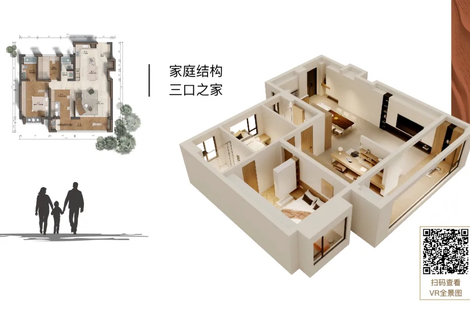 GH7整装B款三口之家平面图