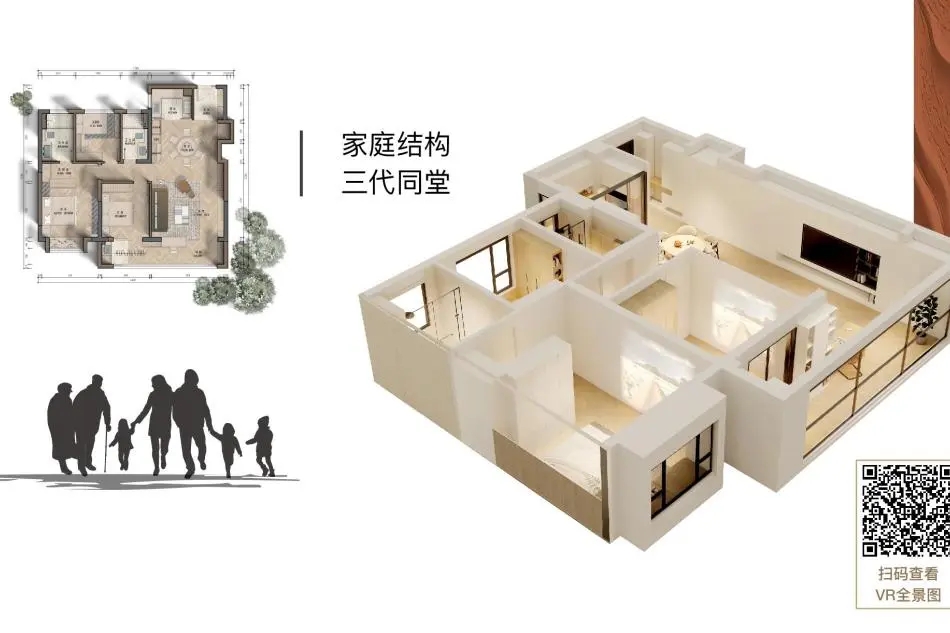 GH7整装 A款三代同堂设计