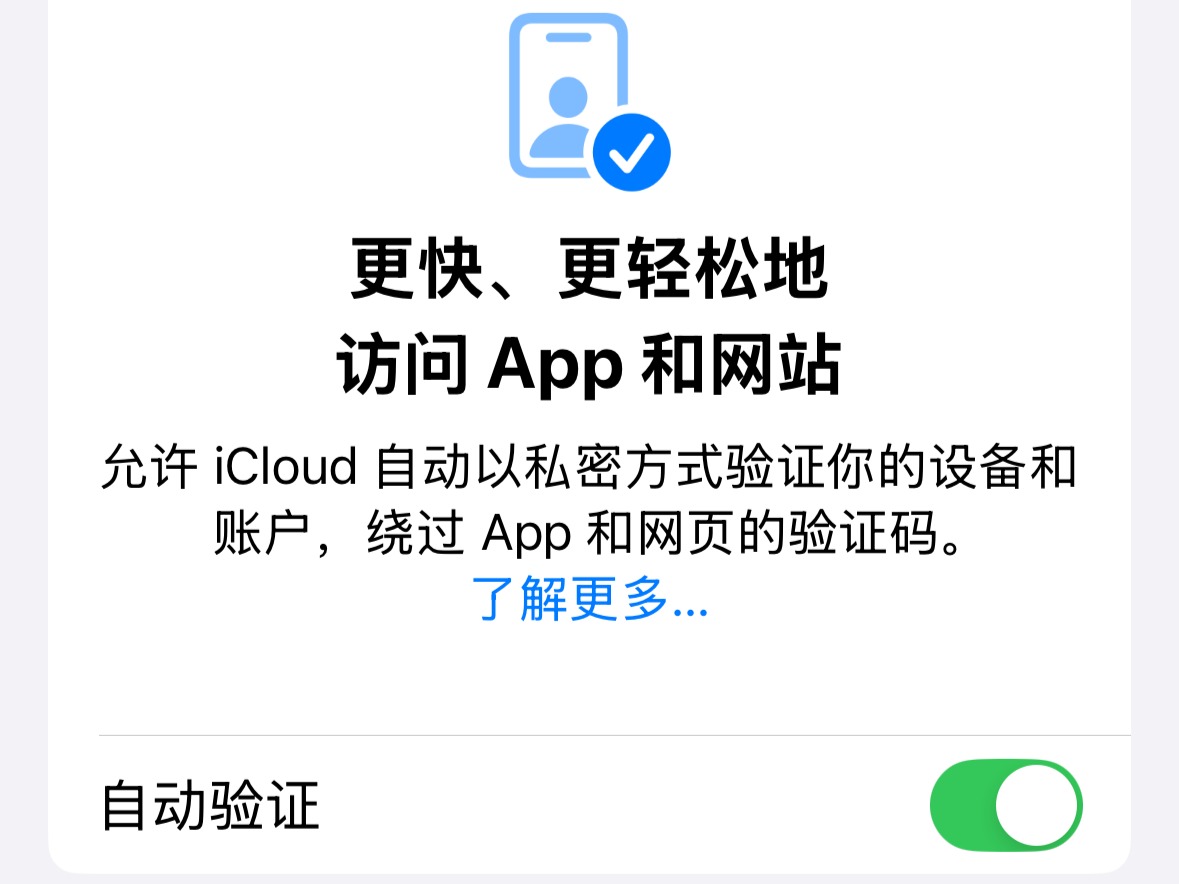 包含验证码平台手机版在线生成器下载的词条 包含验证码平台手机版在线生成器下载的词条