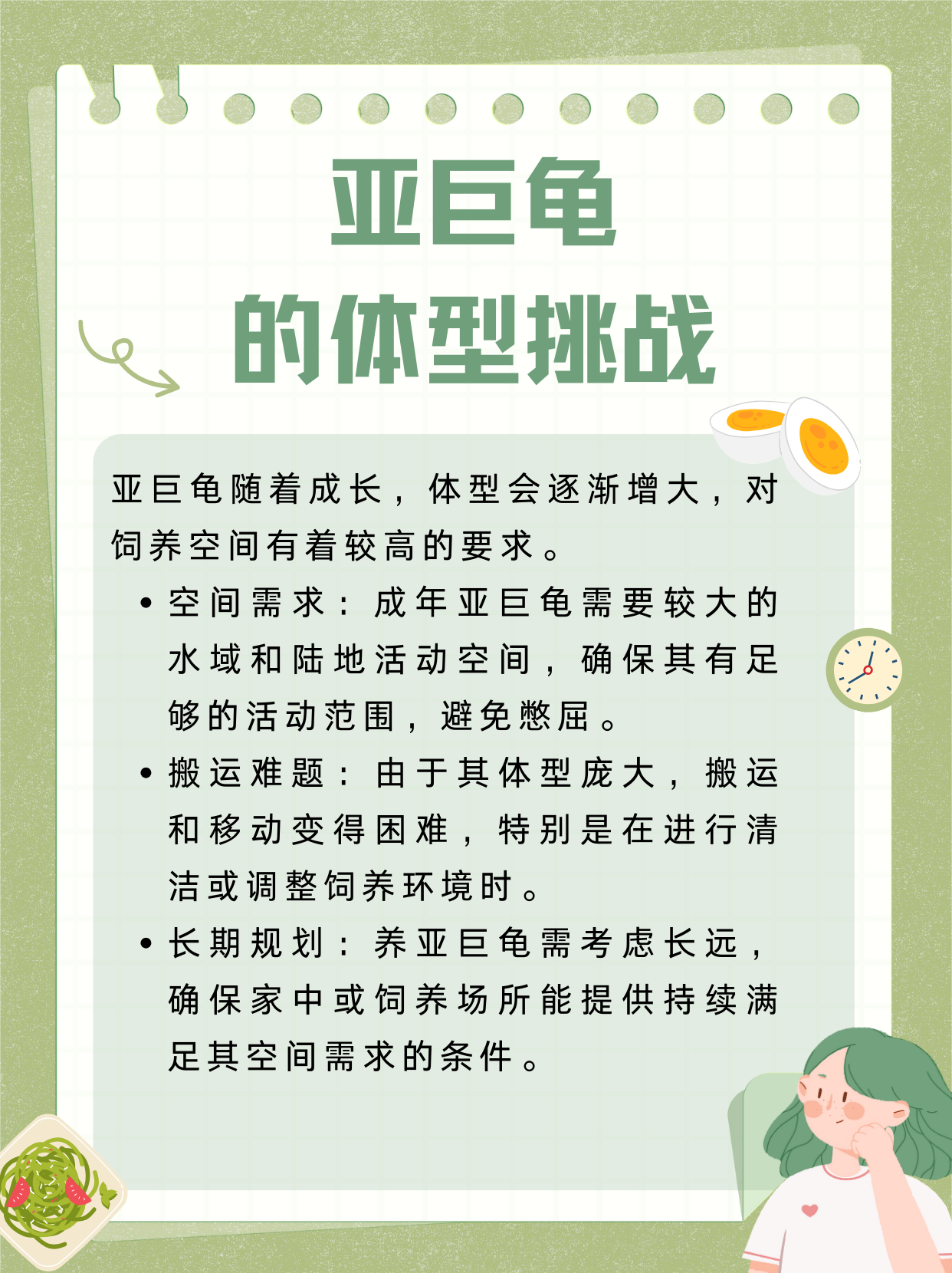 为什么养乌龟的水里有小虫子百科在线 为什么养乌龟的水里有小虫子百科在线