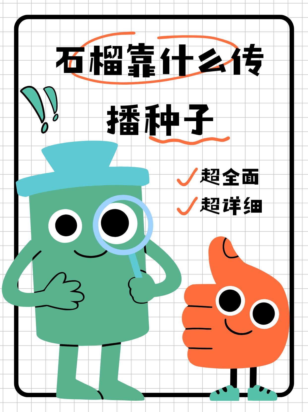 种子搜索器官网=种子搜索器官网下载