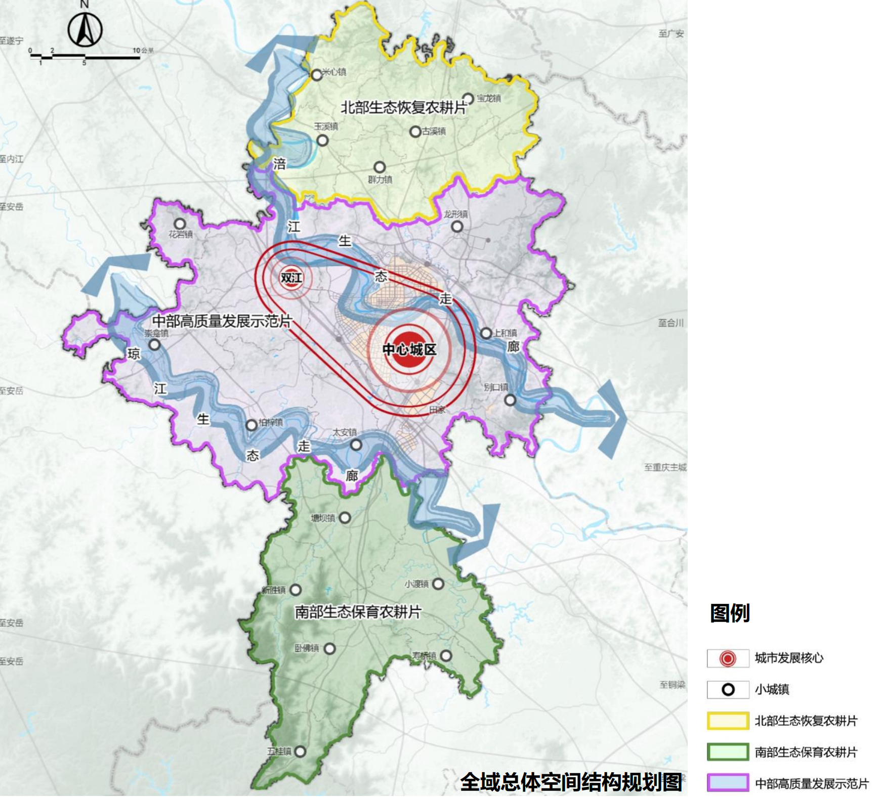 重庆市潼南区2035:成为重庆建设现代化国际都市的重要支撑