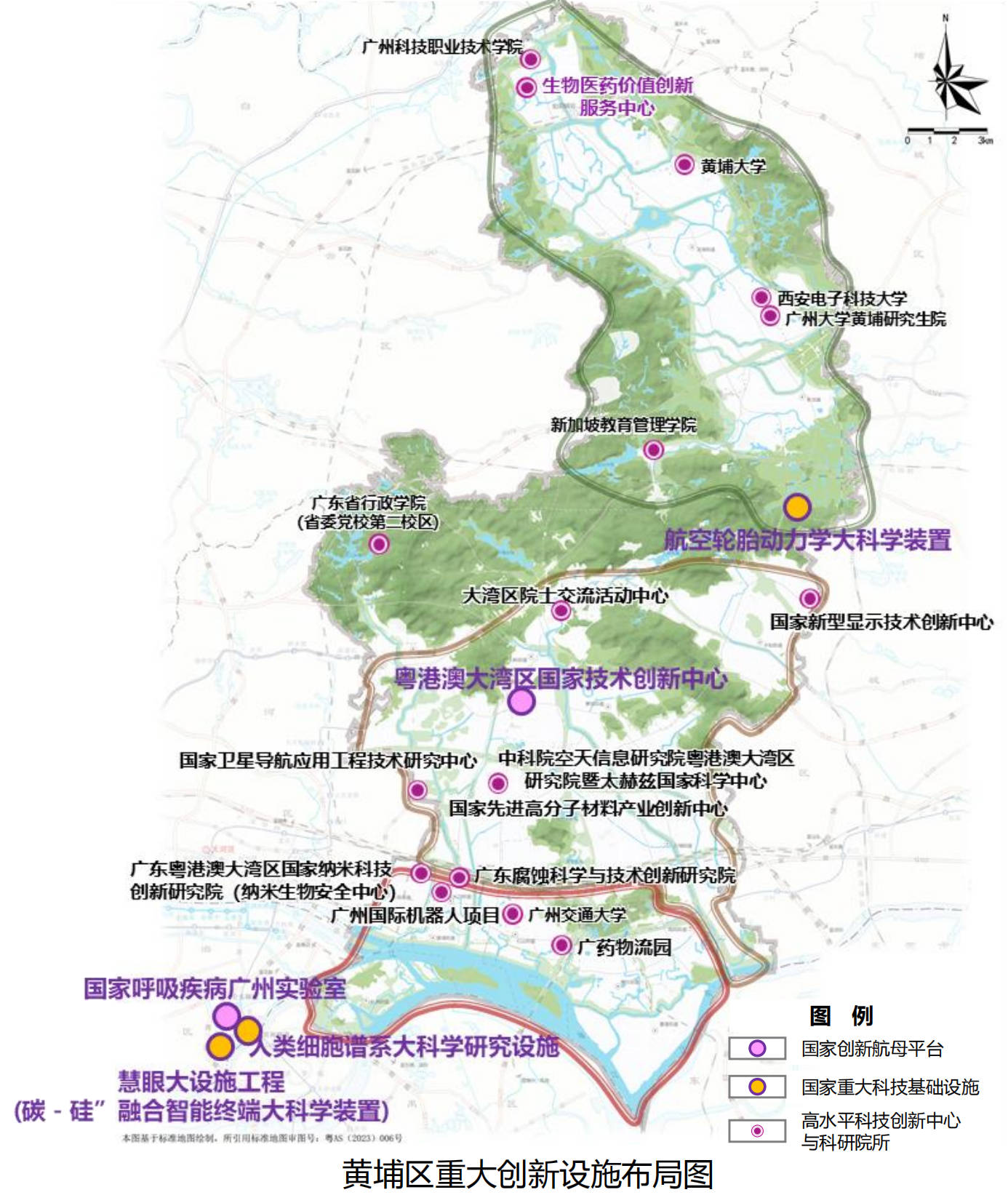 广州黄埔区总体规划2035:建设成为令人向往的创新之区,开放之区
