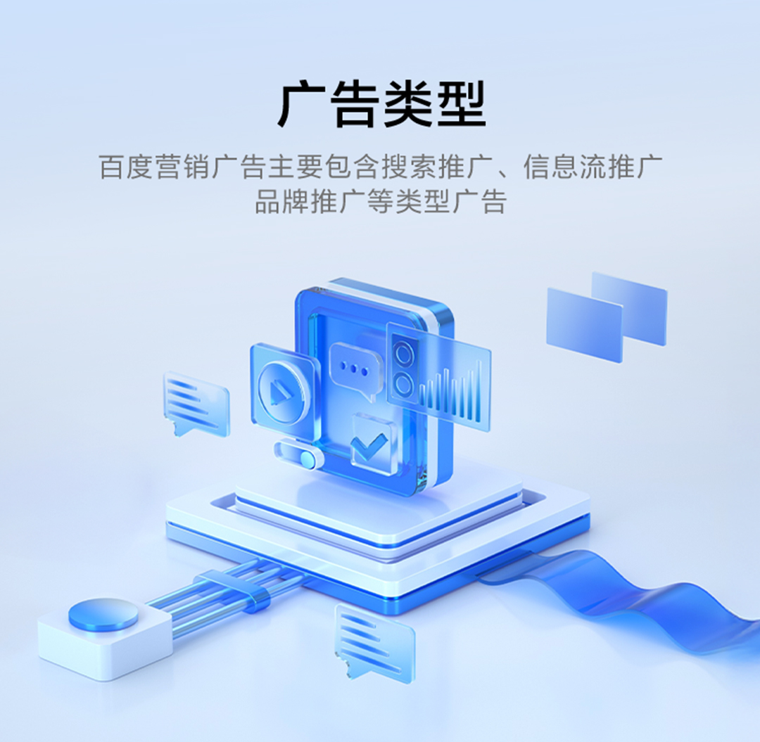 百度竞价广告怎么投放=百度怎么发布自己的广告