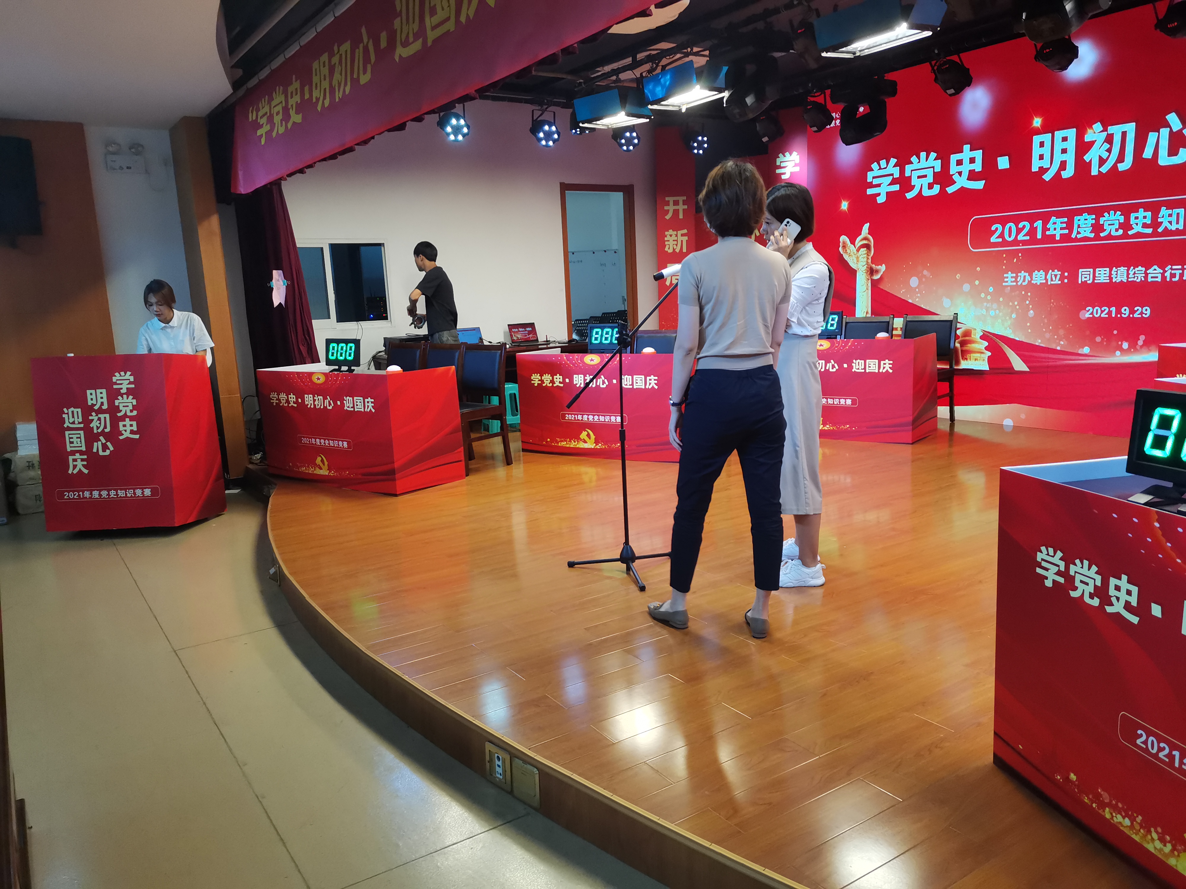 教师互助互助课堂教学 遵义知识竞赛抢答器租赁