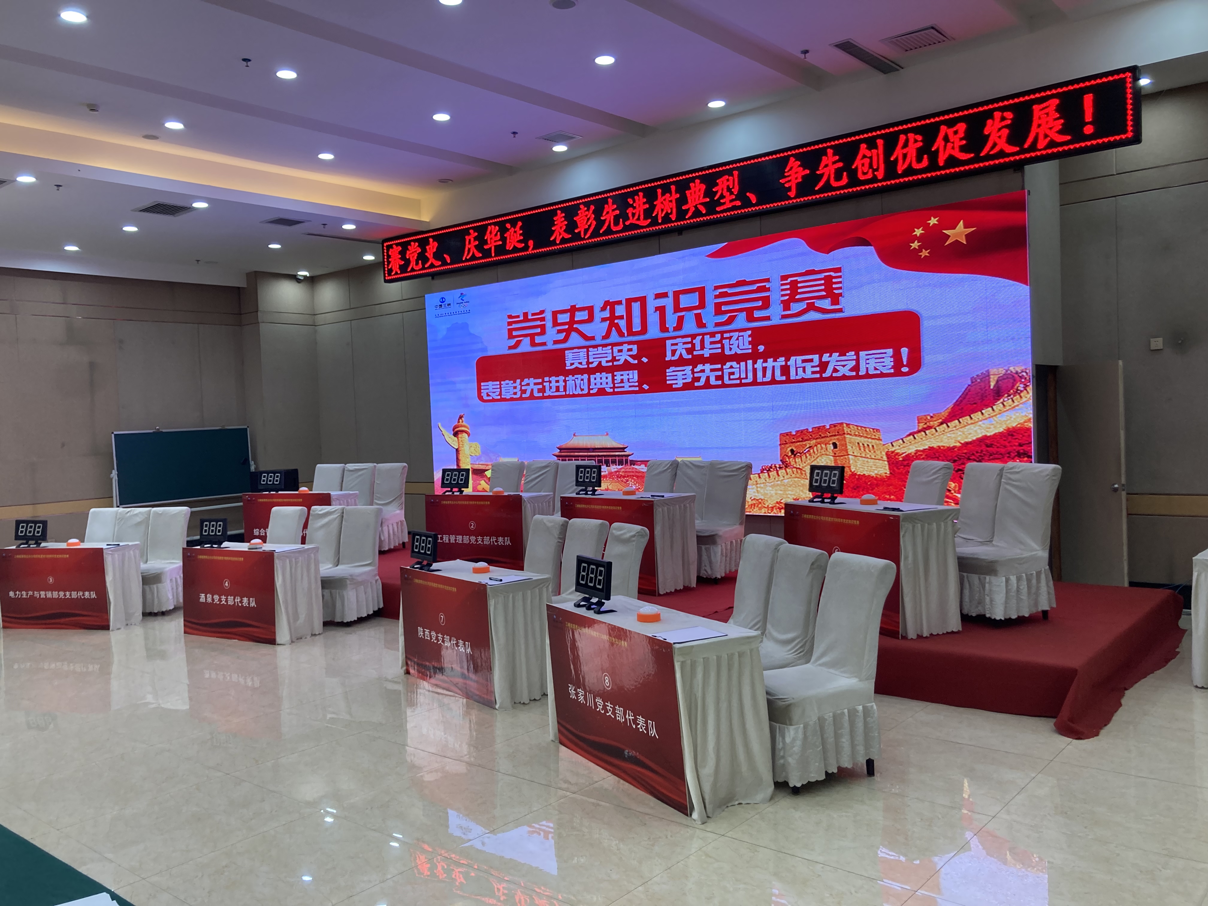 威海本地知识竞赛光速抢答器出租能承载多少组