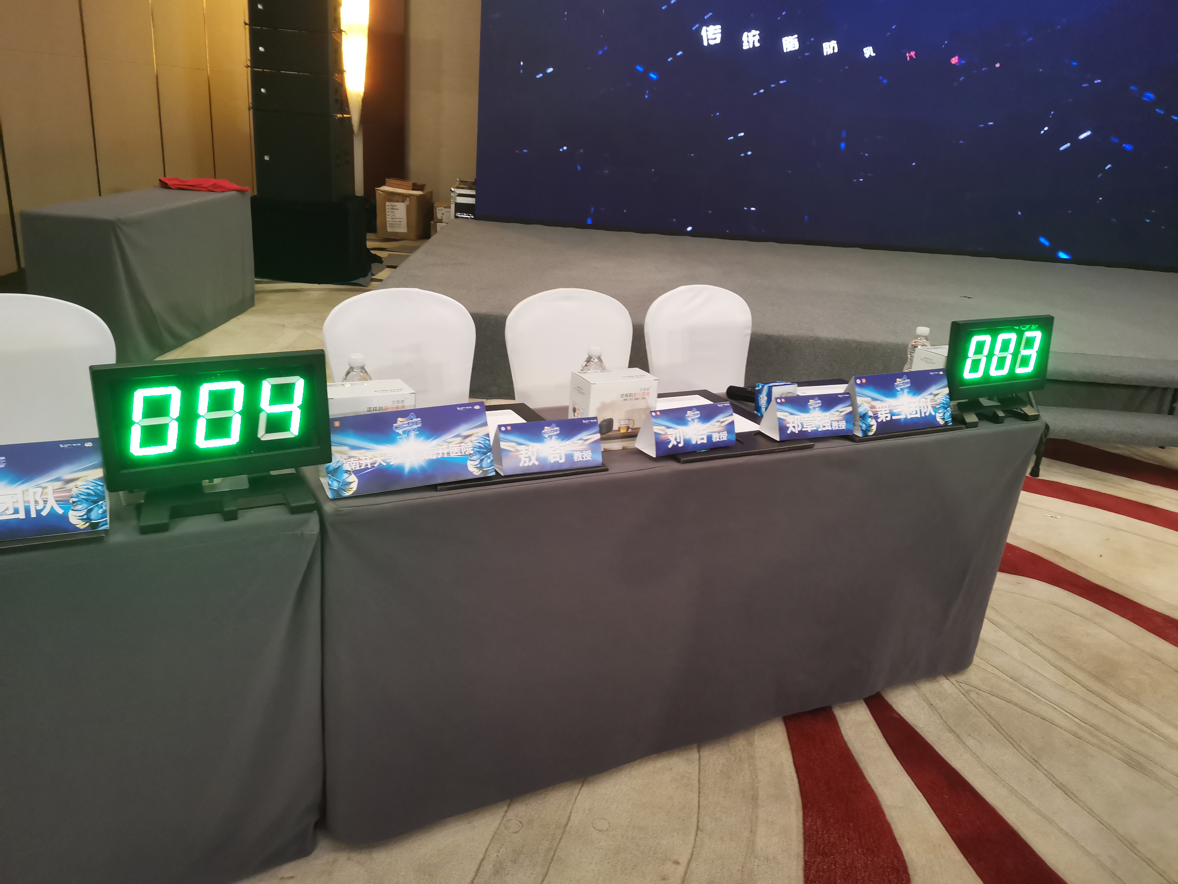 合肥无线语音抢答器