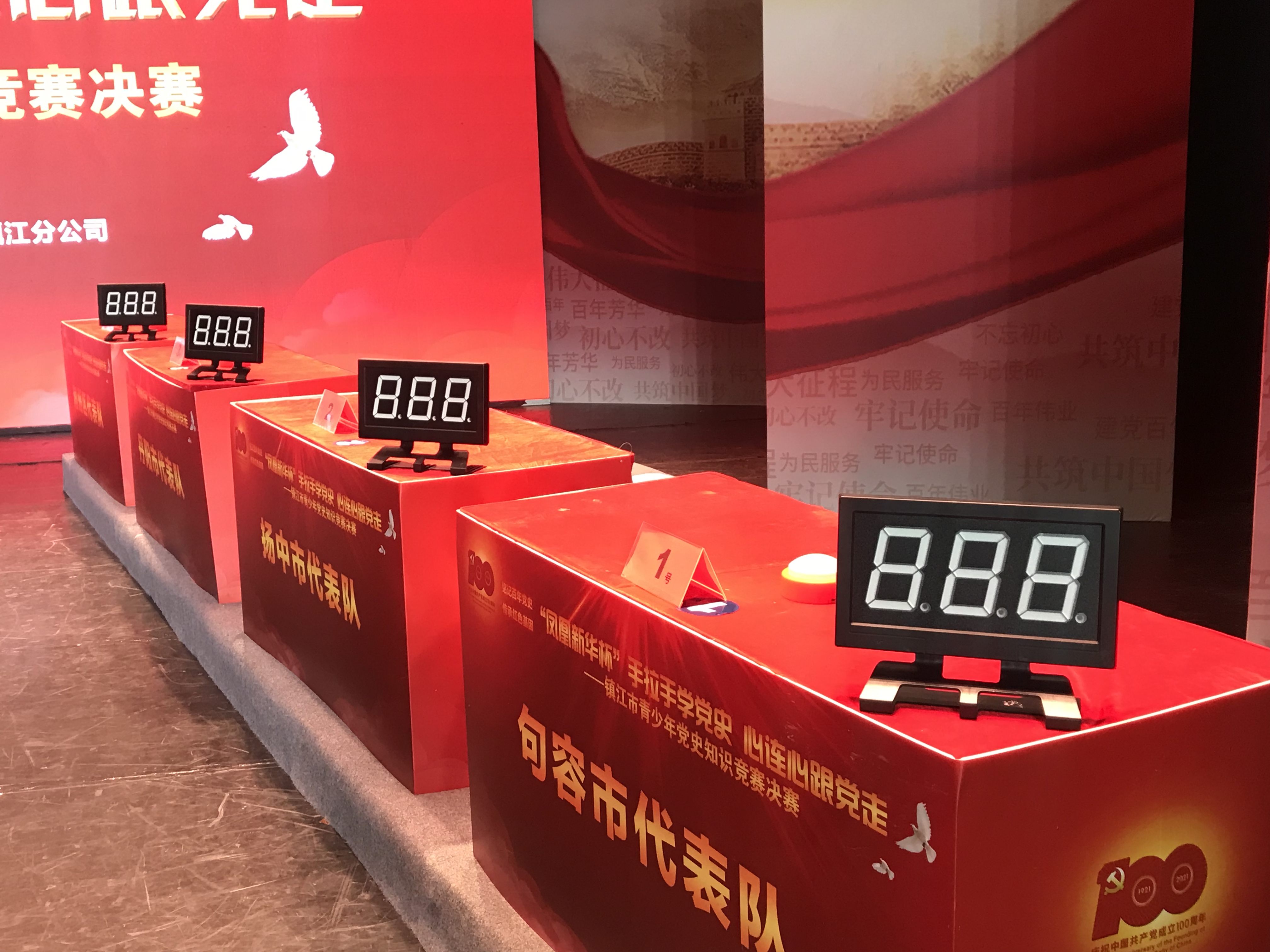 咸阳抢答器出租组织者能够轻松高效地举办活动