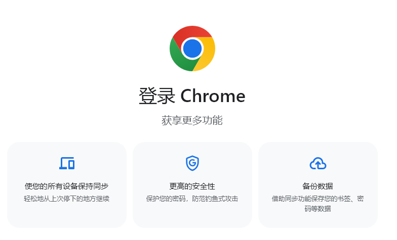 怎么更新chrome浏览器_怎么更新google chrome 怎么更新chrome欣赏器_怎么更新google chrome（chrome浏览器如何更新最新版本） 谷歌词库