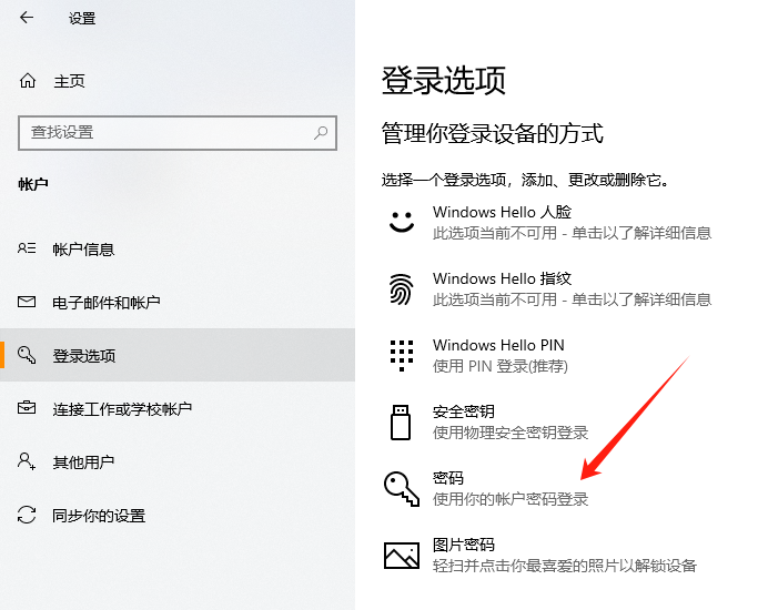 云短信平台在线接收信息怎么设置密码 云短信平台在线接收信息怎么设置密码