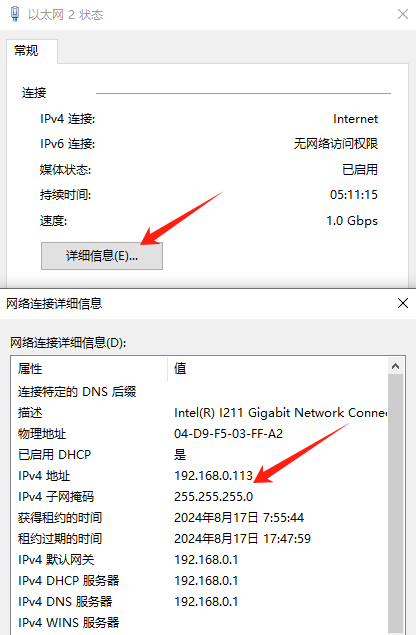 电脑怎么查ip地址信息_电脑怎么查ip地址信息查询