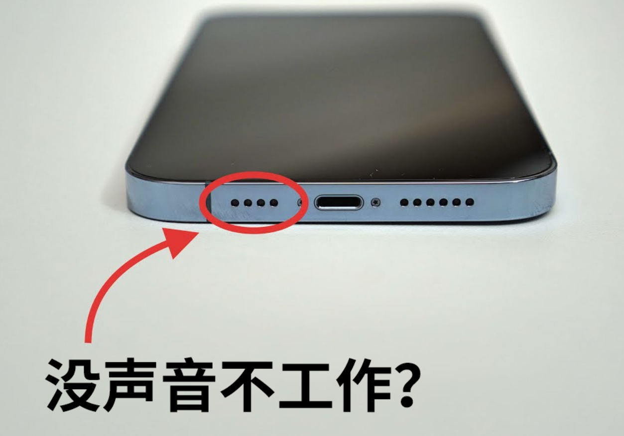 网络电话打通后直接没声音了什么原因 网络电话打通后直接没声音了什么原因