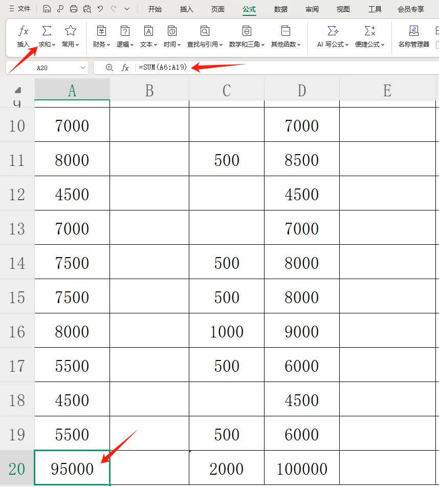 电子表格求和怎么操作，电子表格求和怎么操作 视频