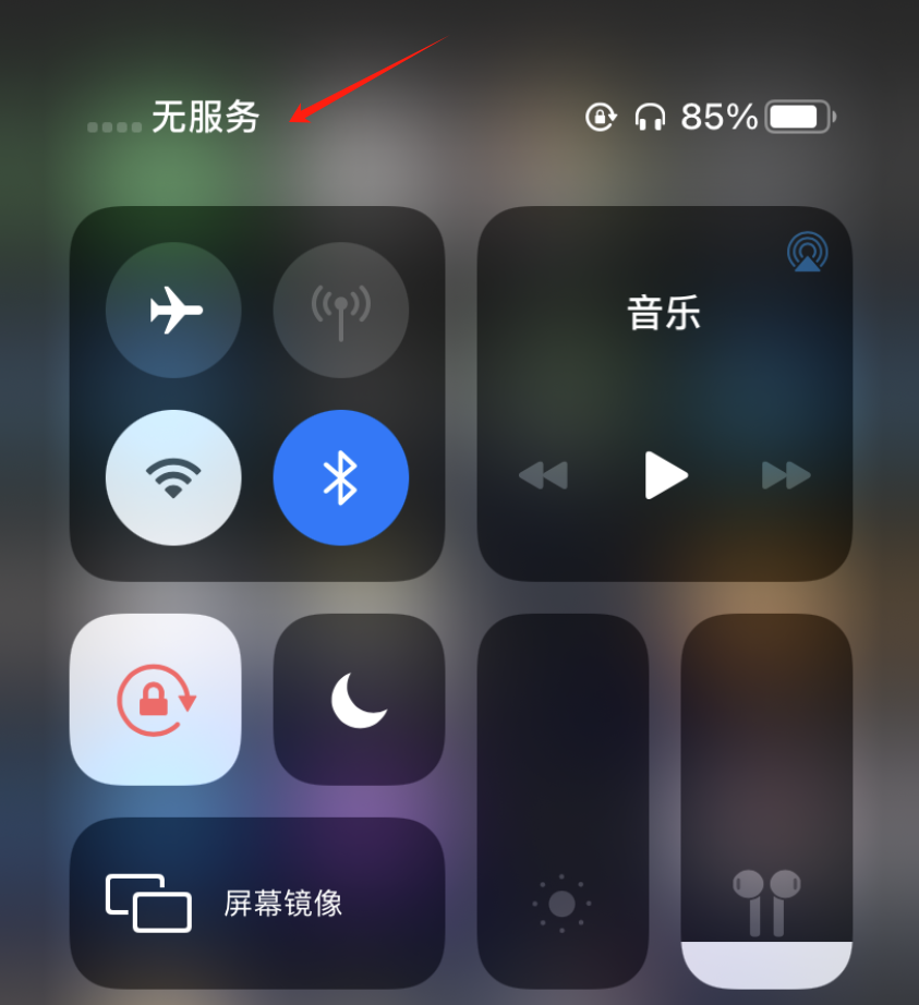 什么软件免费打电话不显示自己的号码呢苹果 什么软件免费打电话不显示自己的号码呢苹果