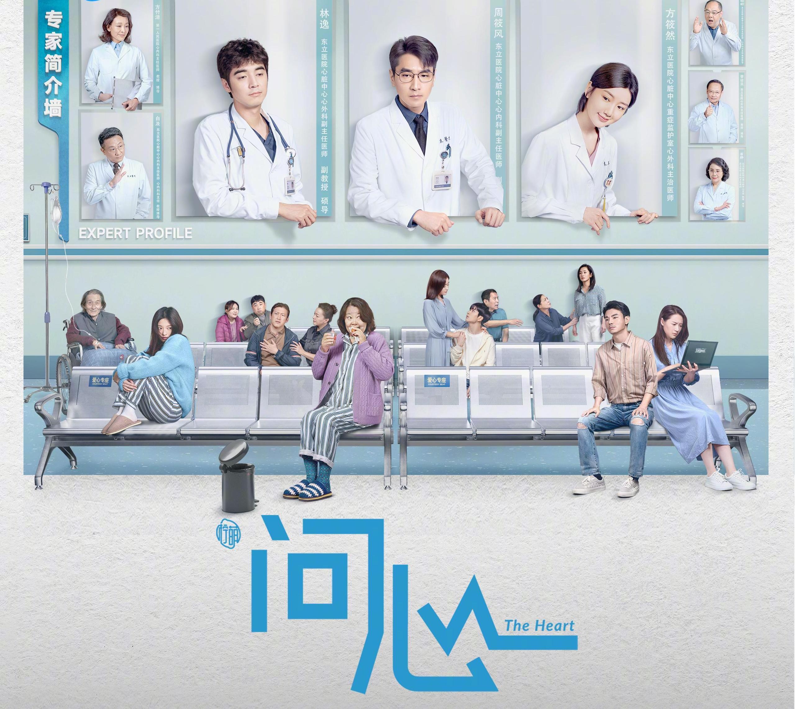 职场电视剧排行榜前十名豆瓣(职场电视剧排行榜前十名2019)