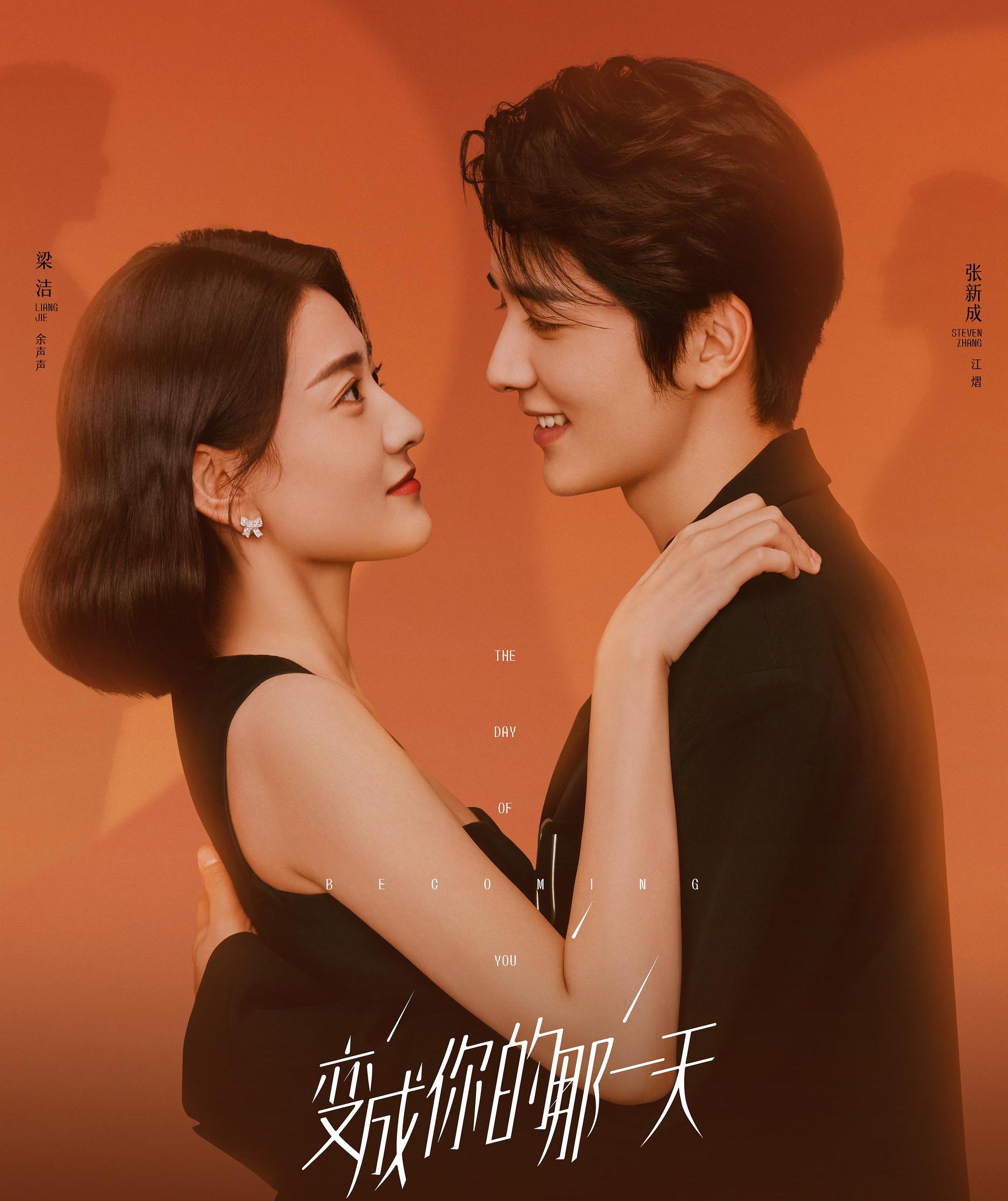 口碑收视双丰收的爱情剧top10,每一部都值得n刷!