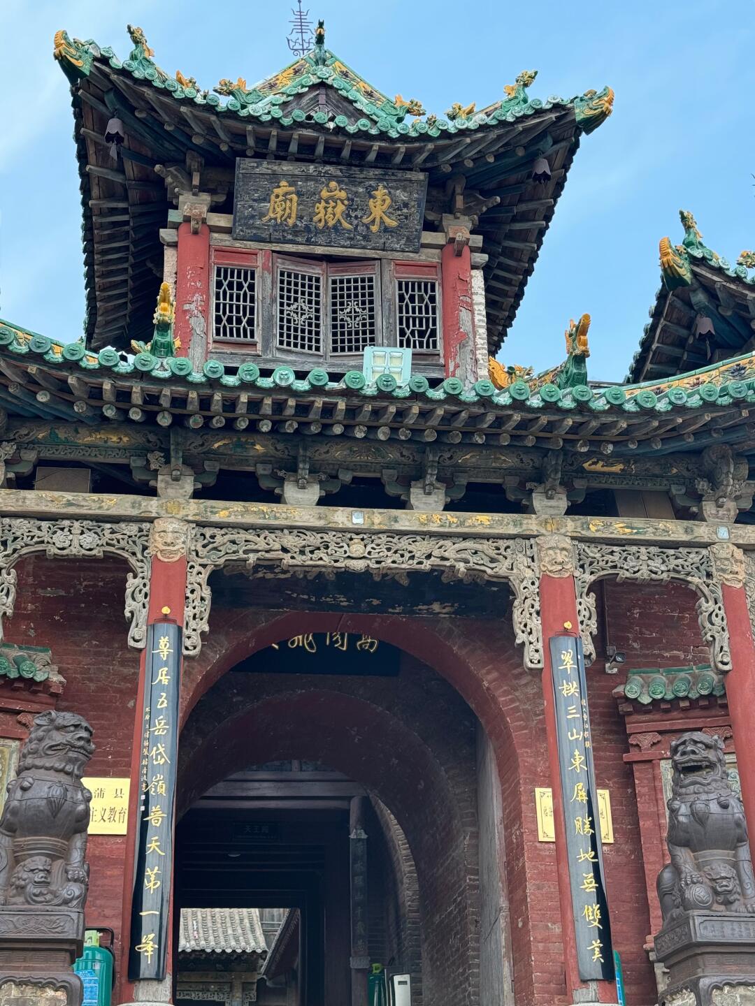 蒲县柏山巅东岳庙藏着多少建筑奇秘?背后故事超震撼