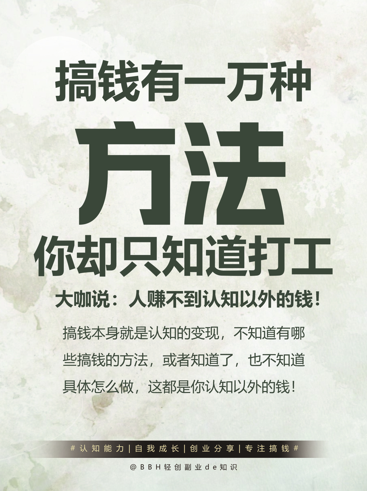怎么能搞到钱呢(怎么才能搞得到钱)