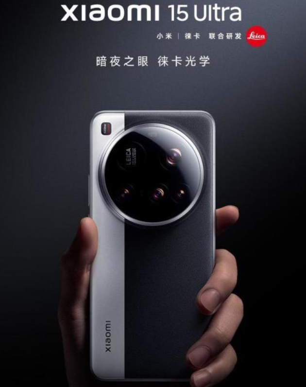 小米 15