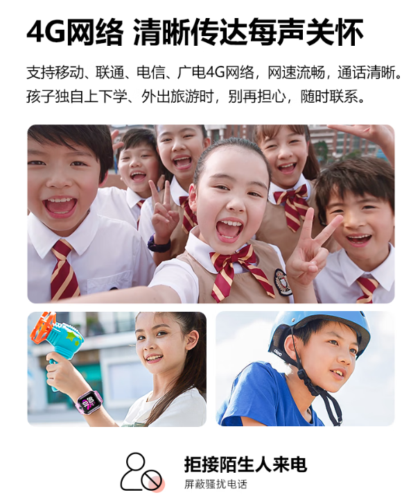 小天才电话手表z6d:青少年的智能生活伙伴