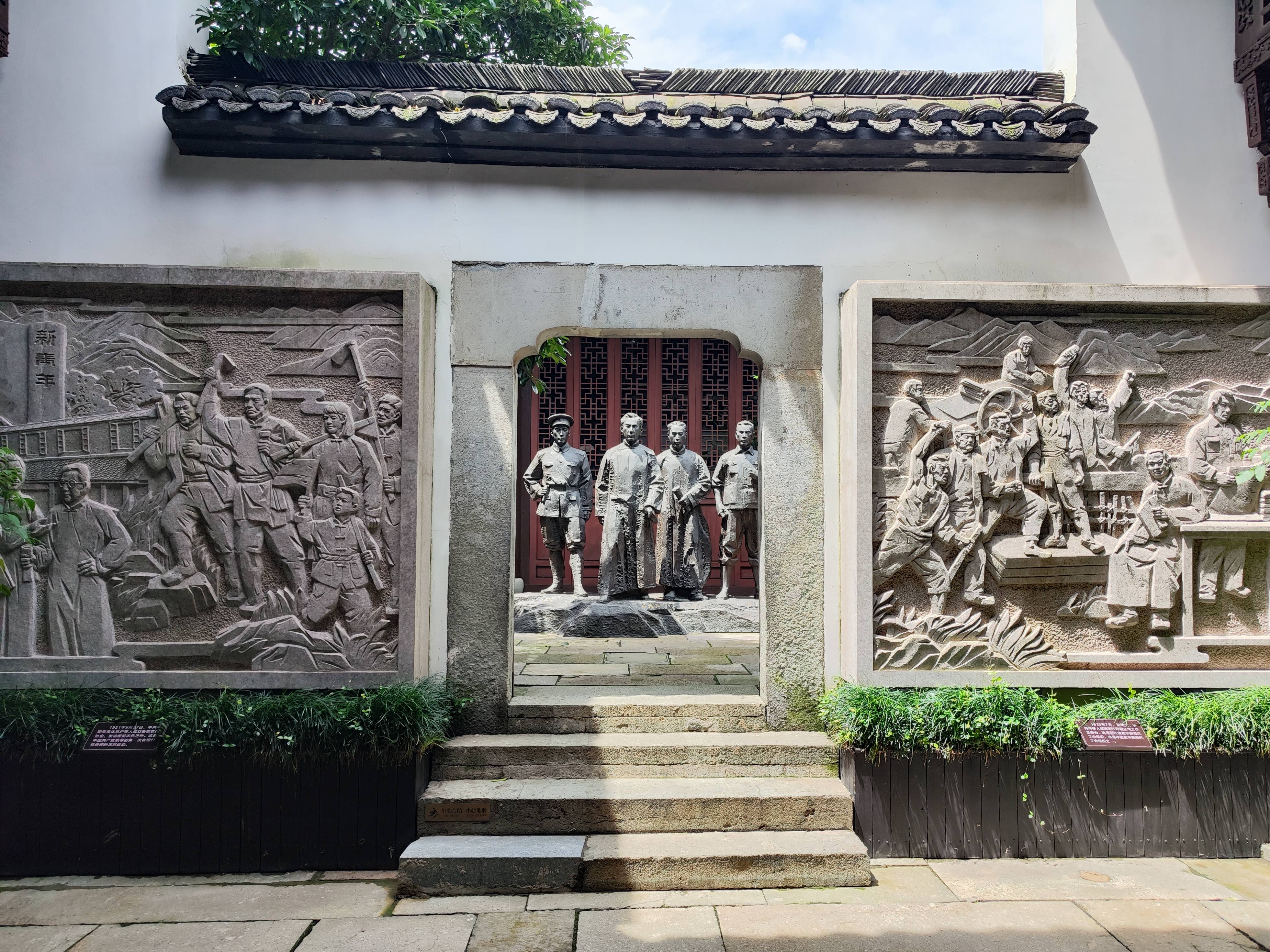 漫步红巷,参观小营杭州小组纪念馆,感受热血沸腾的火红年代