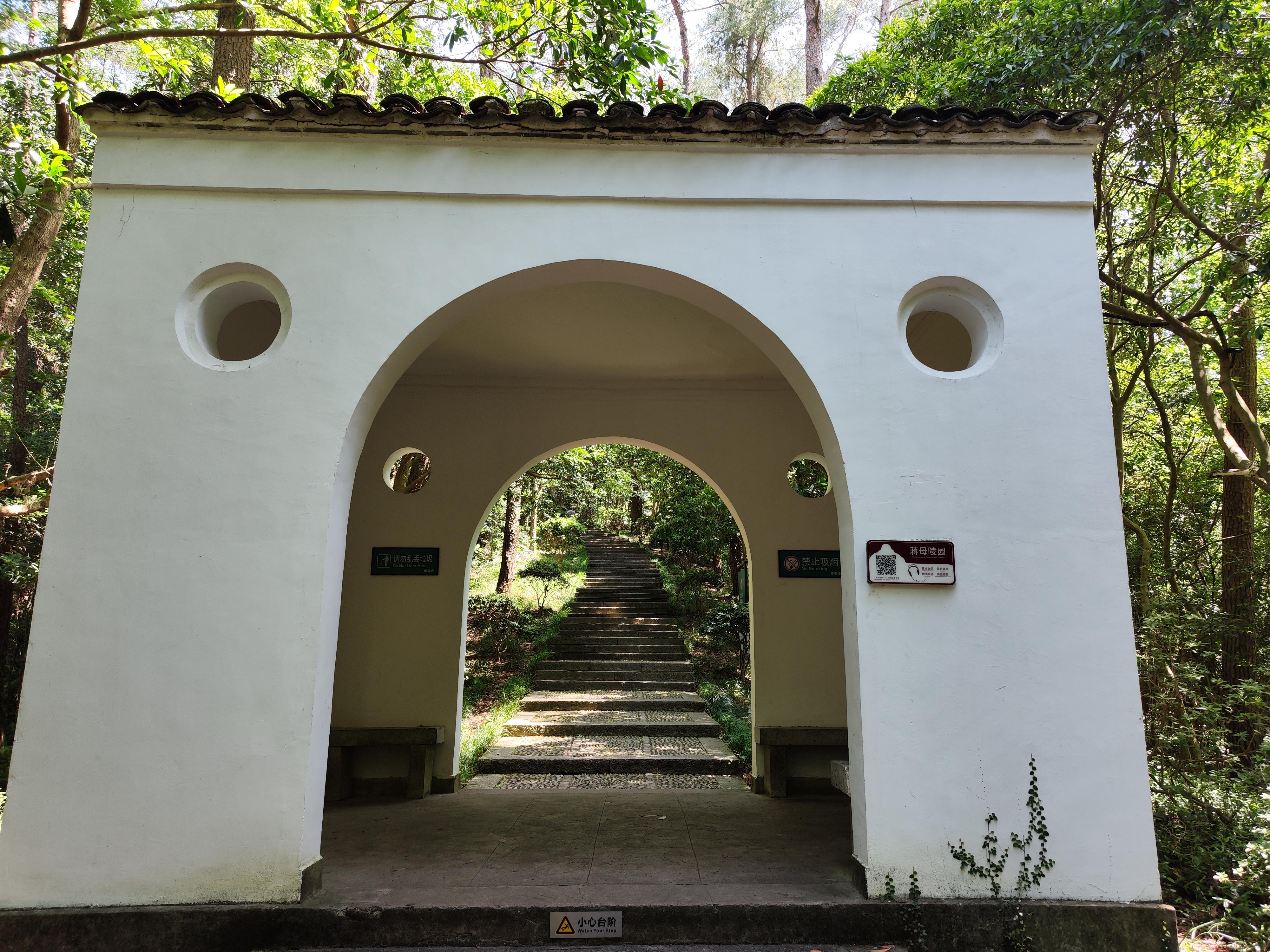 蒋母陵园,慈庵是蒋氏回乡最爱的居住地,在此度过溪口的最后一夜