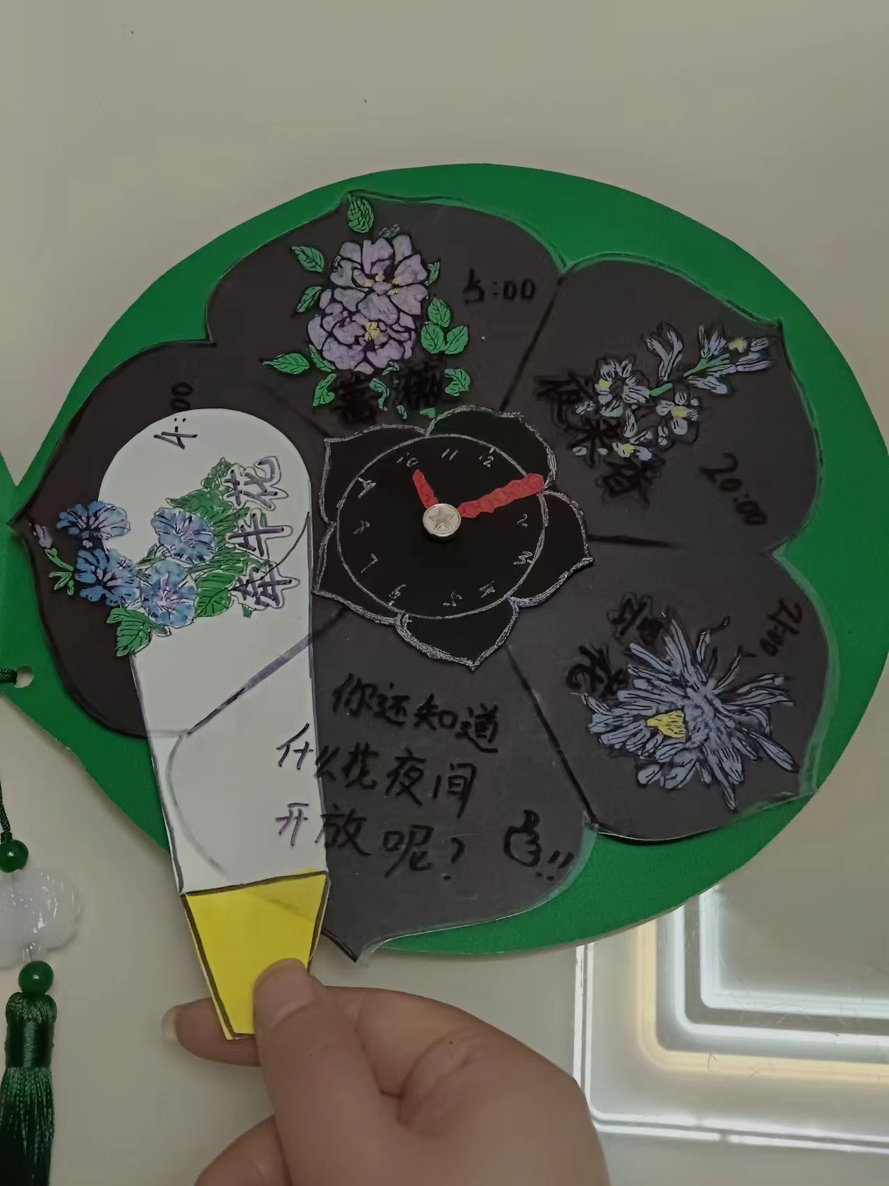 三年级制作花钟图片