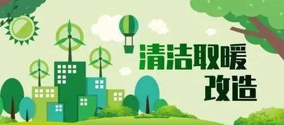 玉溪石墨烯电地暖(暖极人)采暖有限公司